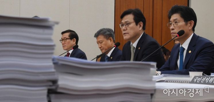 [포토]최종구 금융위원장, 국회 정무위 출석