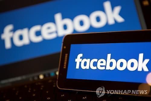 법원 "페이스북, 과징금 취소하라"...방통위 1심 패소(1보)