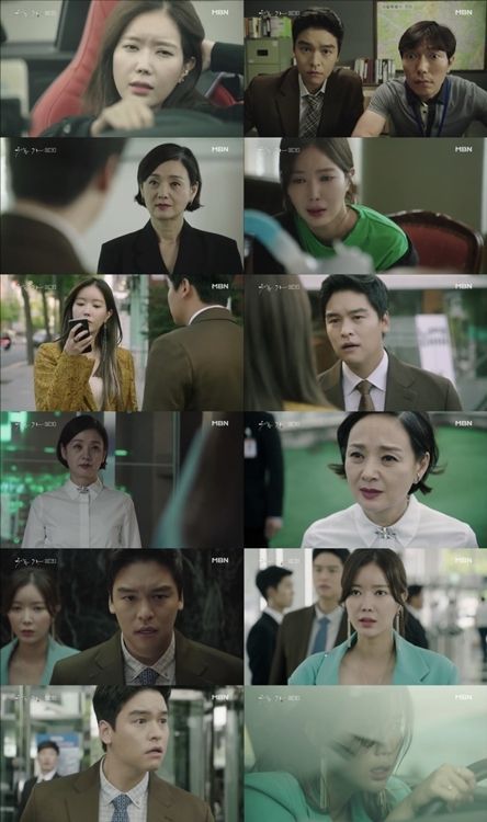 '우아한 가', 임수향·이장우 열연…첫 회 시청률 2.7％