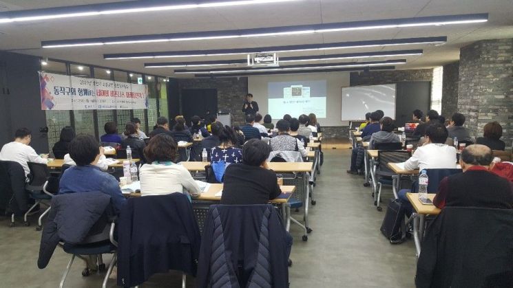 동작구, 하반기 소상공인 창업아카데미 개최