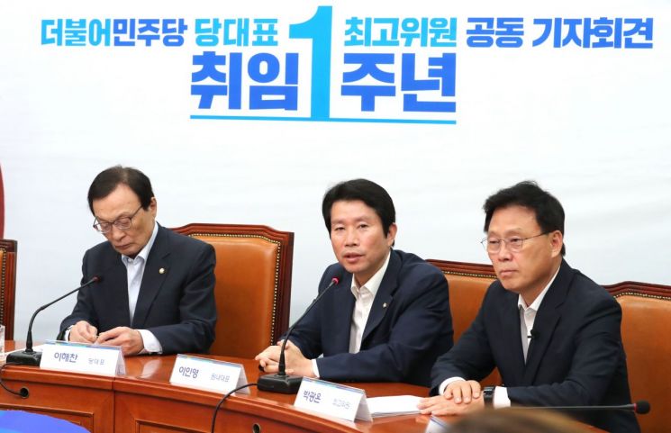 민주당, "27일 '국민 청문회' 열겠다"…한국당에 최후통첩