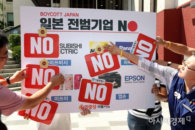 日, 韓 화이트리스트 제외 시행…식품·목재 뺀 모든 산업이 규제 대상
