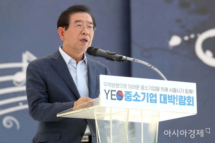 박원순 "기후 위기 대응하는 크고 담대한 변화…공식 기구 설립 검토"