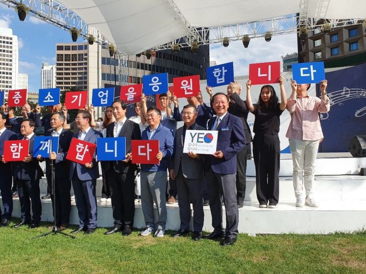 [포토]유동균 마포구청장 'YES 중소기업 대박!람회' 개막식 참석