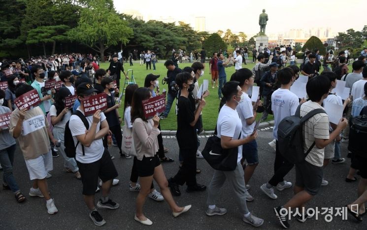 [포토] 교내 행진하는 고려대 학생들