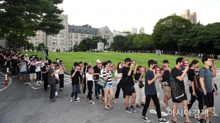 [포토] 고려대 학생들의 진상규명 촉구 행진