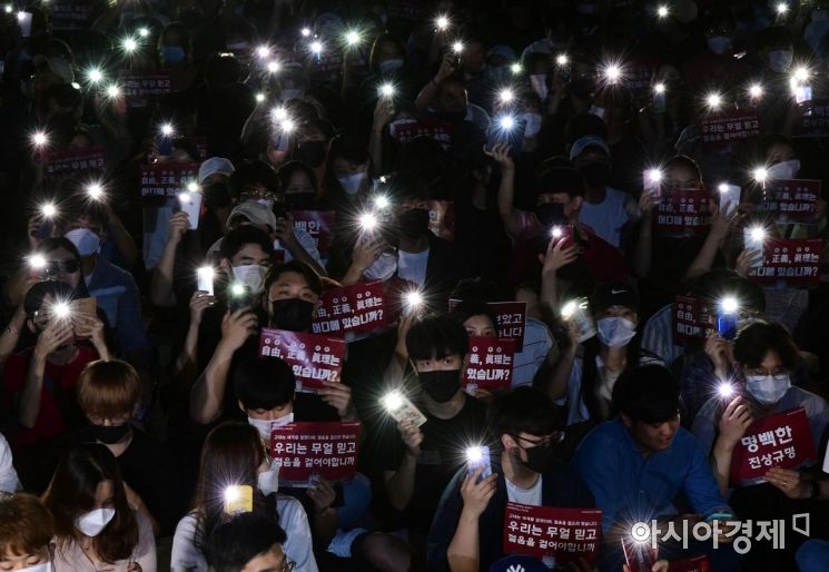 [포토] 촛불집회 연 고려대 학생들