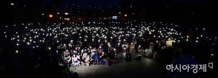 [포토] '조국 후보자 의혹 진상규명 촉구' 고려대 촛불