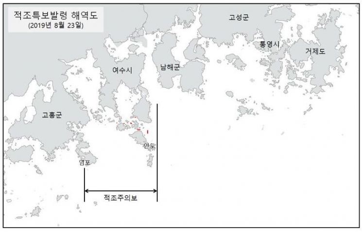 전남 고흥~여수해역 적조주의보 발령…해수부 "방제활동 참여해 달라"