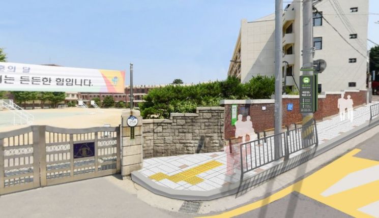 배문고 앞 공사 후 이미지
