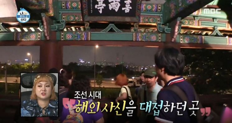 망원정