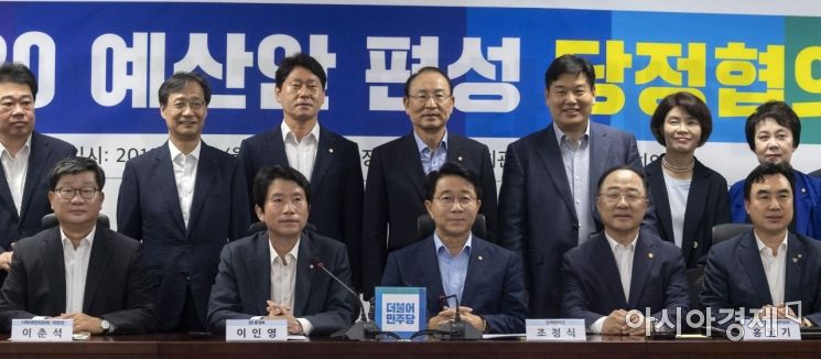 [포토] 2020 예산안 편성 당정협의