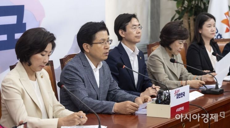 [포토] 자유한국당, 최고위원회의