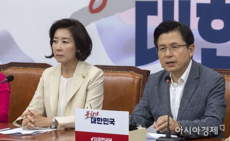 [포토] 발언하는 황교안 대표