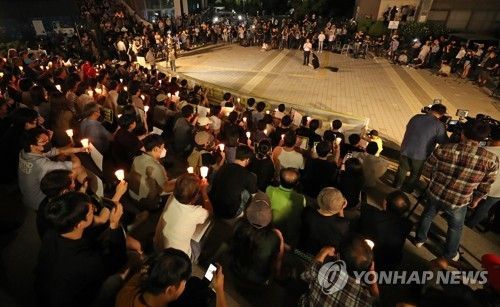 지난 23일 서울대 학생회관 앞에서 열린 촛불집회/사진=연합뉴스