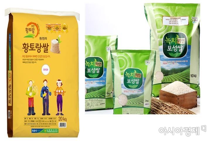 전남 브랜드쌀(사진=전남도 제공)