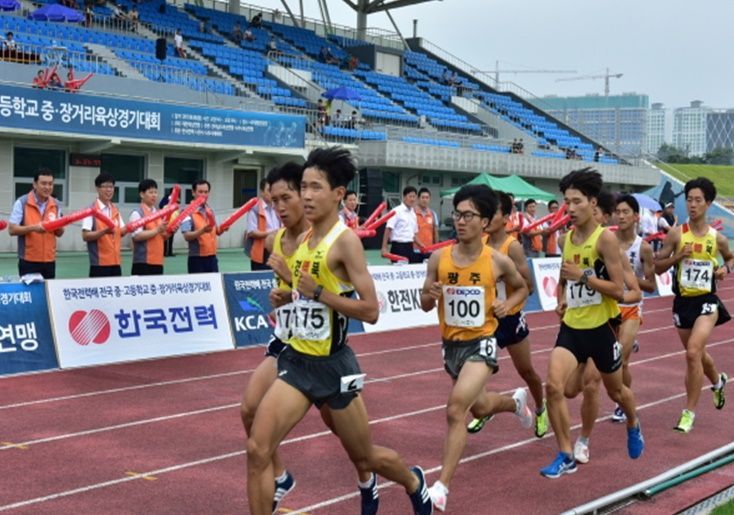 한국전력배 ‘전국 중 ·고교 육상 경기 대회’ 개최
