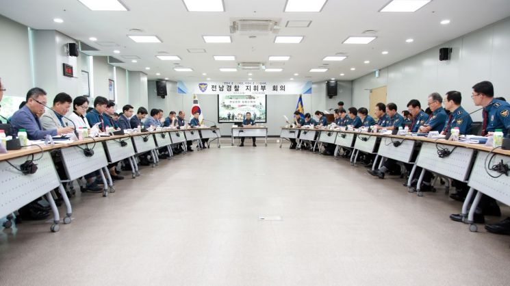 전남경찰, 치안정책 공유 ‘지휘부 회의’ 개최
