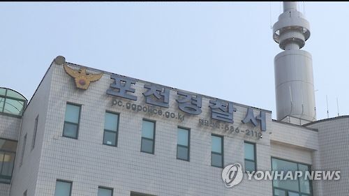 경기 포천 공단서 네팔인 근로자 흉기에 찔려 숨진 채 발견