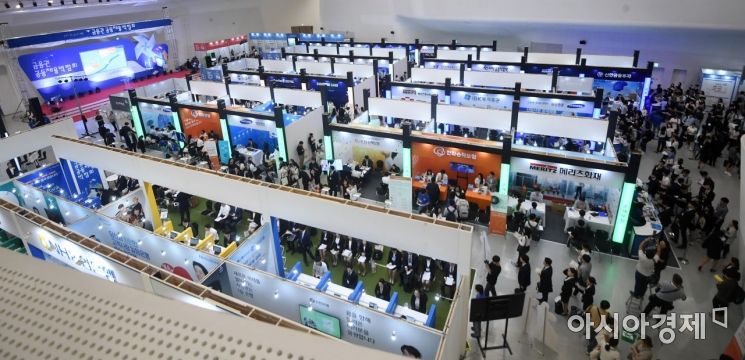 27일 서울 동대문디자인플라자에서 열린 2019 금융권 공동 채용박람회가 구직자들로 붐비고 있다./김현민 기자 kimhyun81@