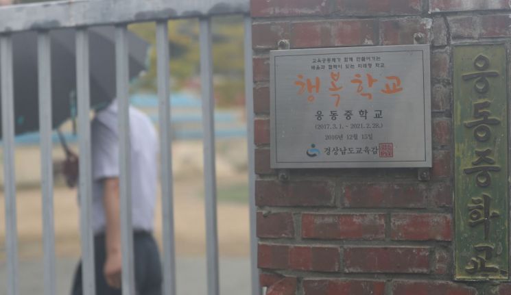 조국 "불법 아니다" 했지만…'수사할 혐의 있다'고 본 검찰