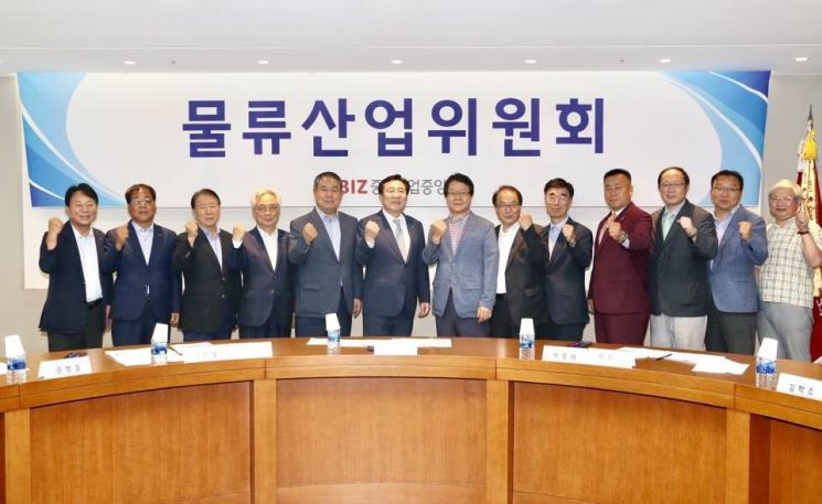 물류조합 "대기업이 제3자물량도 흡수, 시장 왜곡"