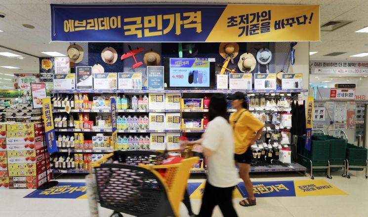 "의류건조기가 20만원대"…이마트 국민가격, 생필품·가전 강화