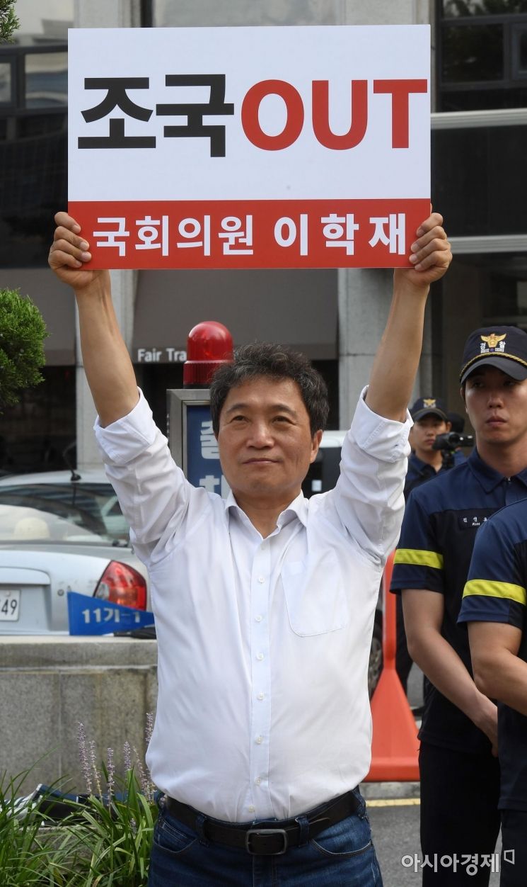 [포토] '조국 OUT' 시위하는 이학재 의원