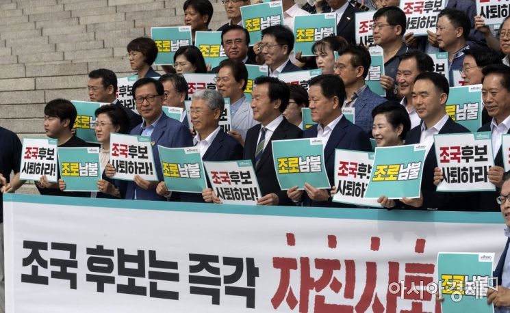 [포토] 바른미래당, '조국 후보자 사퇴 촉구 대회'
