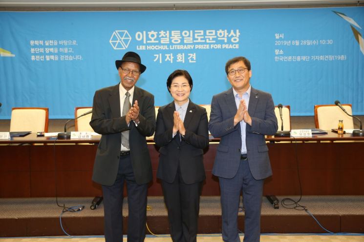 김미경 은평구청장(가운데)가 28일 오전 프레스센터에서 제3회 이호철통일로문학상 본상 수상자인 누르딘 파라(왼쪽)과 특별상 수상자 김종광 작가와 기념사진을 찍었다.