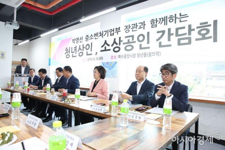 박영선 중소벤처기업부 장관은 28일 전남 여수중앙시장 청년몰 꿈뜨락에서 열린 청년·여성 소상공인 간담회에 참석했다.