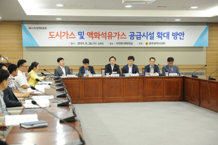 장재성 광주시의원, 에너지소외계층 위한 정책토론회 개최