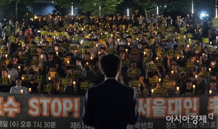 28일 서울 관악구 서울대학교에서 열린 '조국 법무부 장관 후보자 사퇴를 촉구하는 2차 촛불집회'에 참석한 참가자들이 촛불과 피켓을 들고 구호를 외치고 있다. 이날 집회에는 재학생과 졸업생 등 약500여명(주최측 추산)이 참석했다./윤동주 기자 doso7@