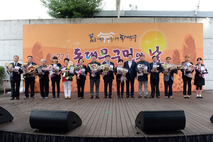 동대문구, 한가위 민속 큰잔치와 함께 구민의 날 기념식 개최 