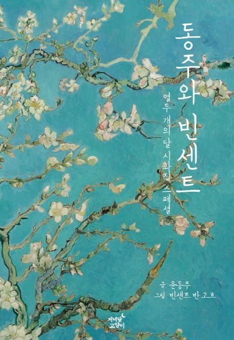 [신간 안내] <공간 혁명> 外