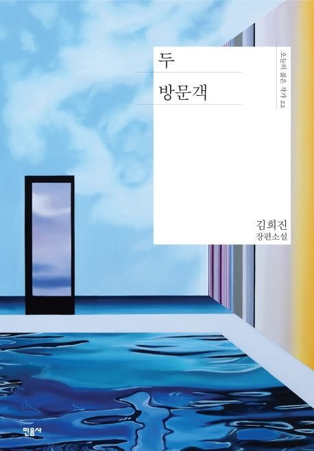 [신간 안내] <공간 혁명> 外