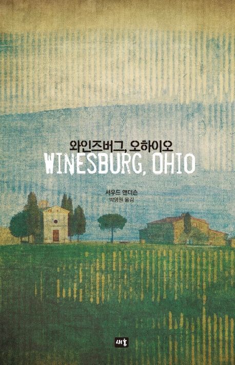 [신간 안내] <공간 혁명> 外