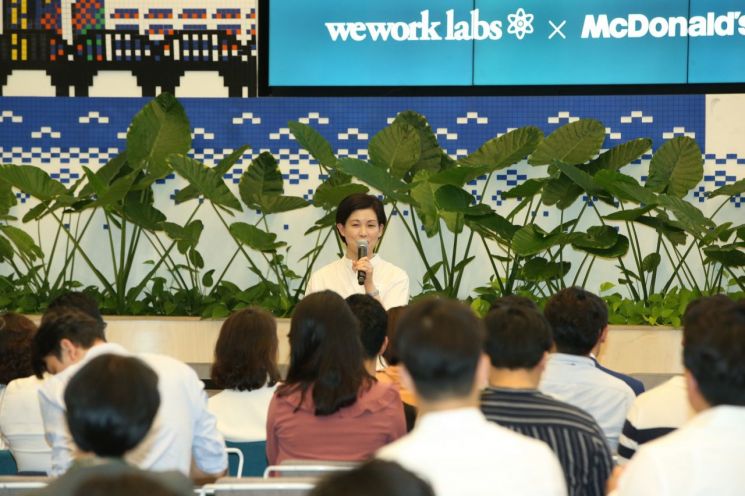 맥도날드 x 위워크 랩스, 국내 식음료·외식 분야 스타트 위한 '지속 가능성 주제 이벤트' 개최