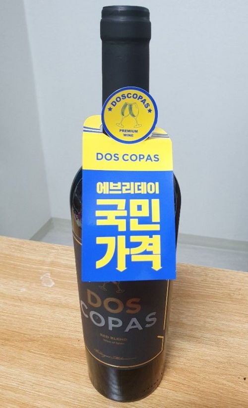 [신상 뜯어보기]4900원 커피 한 잔 값…이마트의 '가성비 갑' 와인(종합)
