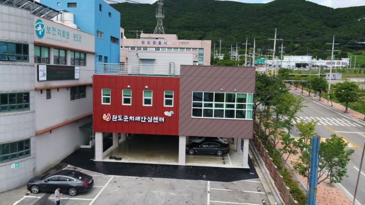 완도군, 치매안심센터 내달 10일 문 연다