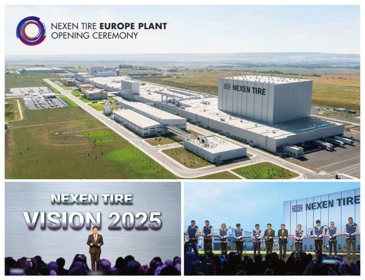 넥센타이어, 체코 유럽 新공장 준공…글로벌시장 공략 박차