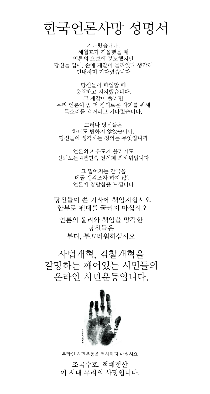 사진='딴지일보' 게시판 캡처