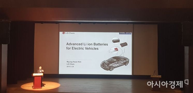 ▲ 28일 서울 삼성동에서 개최된 'KABC(Korea Advanced Battery Conference) 2019'에서 김명환 LG화학 사장(배터리연구소장)이 '전기자동차용 리튬이온전지'라는 주제로 강연을 하고 있다.