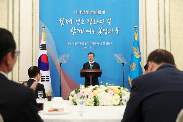 지역유지 친목모임에서 여성·청년중심으로…19기 민주평통 출범