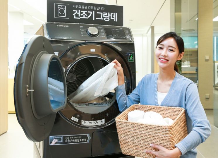 건조기의 본고장, 삼성 건조기에 반하다   