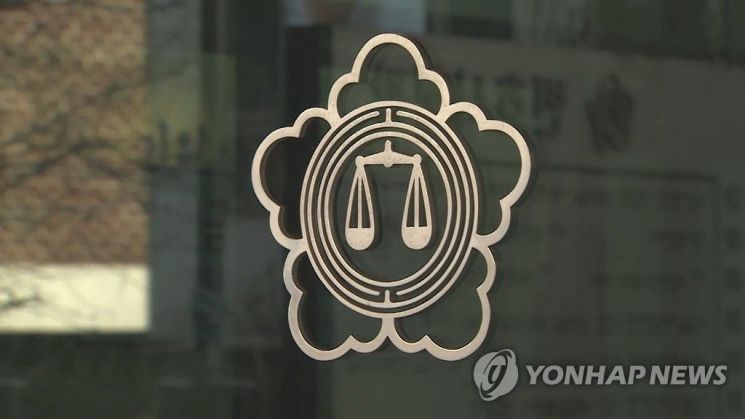 대한변호사협회 [이미지출처=연합뉴스]