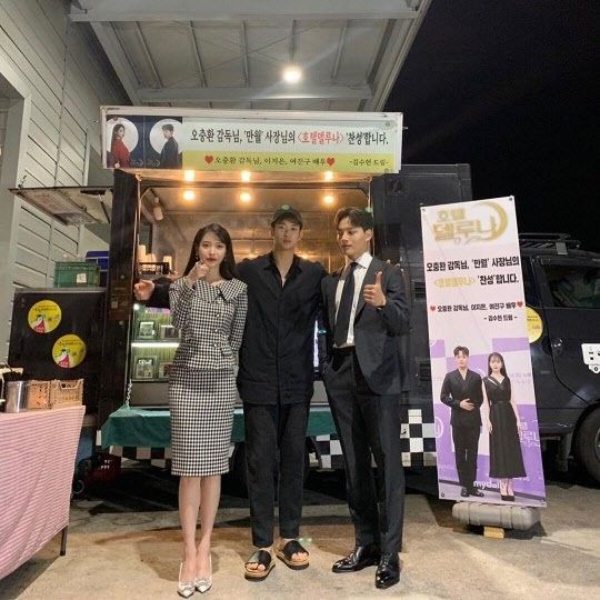 사진=아이유 인스타그램