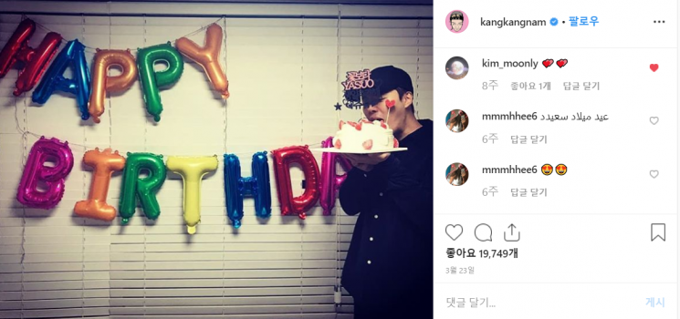 생일을 맞아 케익을 들고 있는 강남/사진=강남 인스타그램 캡쳐