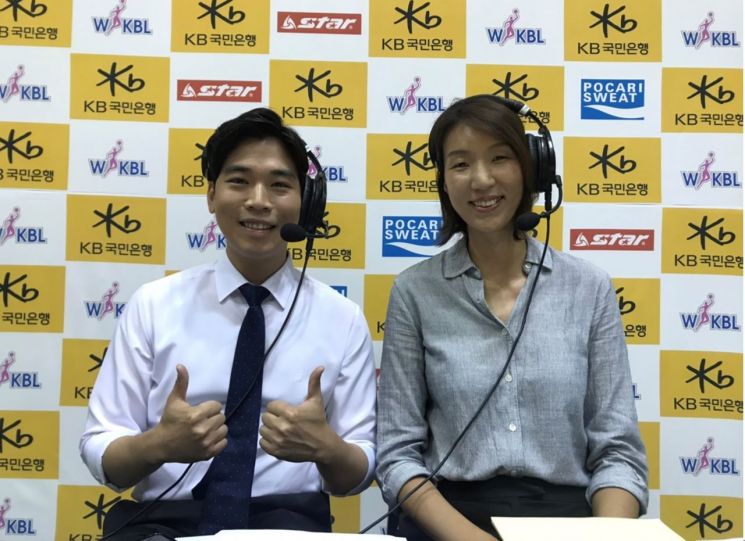 안형진 캐스터(왼쪽)와 정진경 해설위원