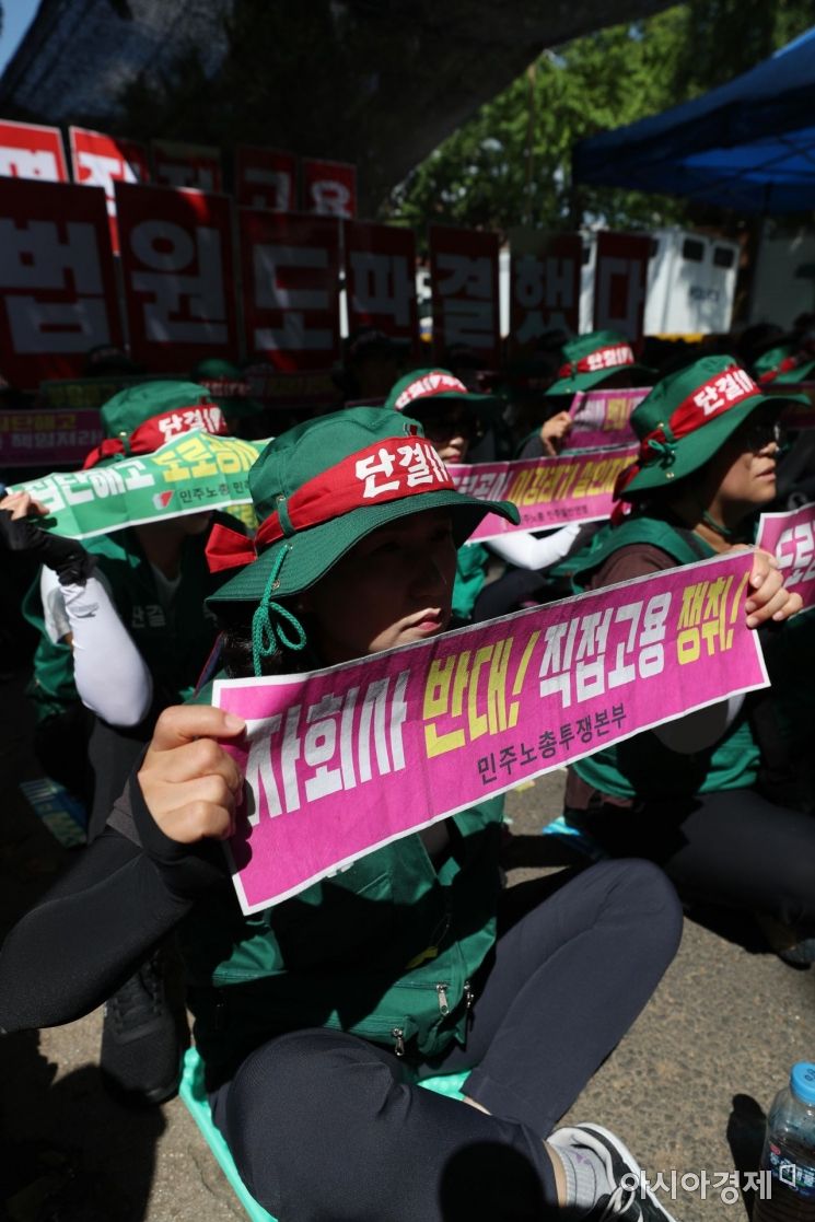 [포토]직접고용 쟁취! 